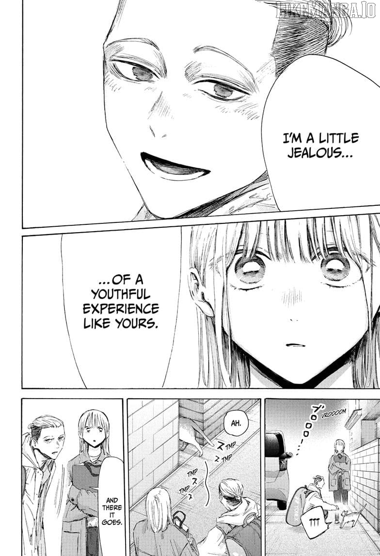 Blue Box, Chapter 215 image 14